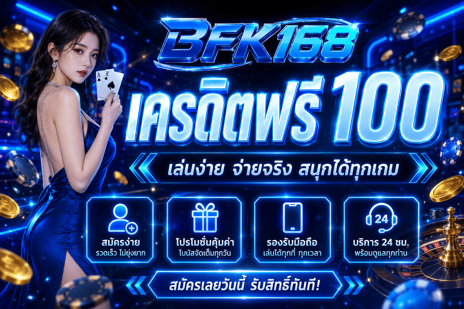 bfk168